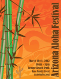 2012 tshirt artwork